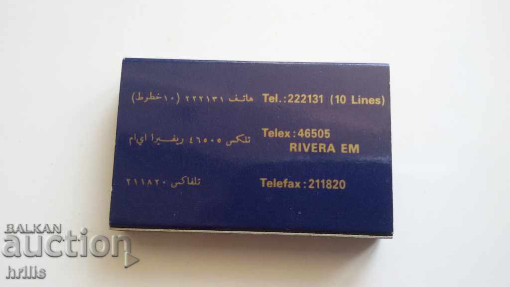 Auction OLD MATTER FROM THE 1970S - INDIA Auction OLD MATTER FROM THE 1970S - INDIA