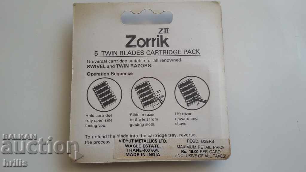 1970s RAZORS - INDIA with price 8.50 BGN | € 4.35 1970s RAZORS - INDIA with price 8.50 BGN | € 4.35