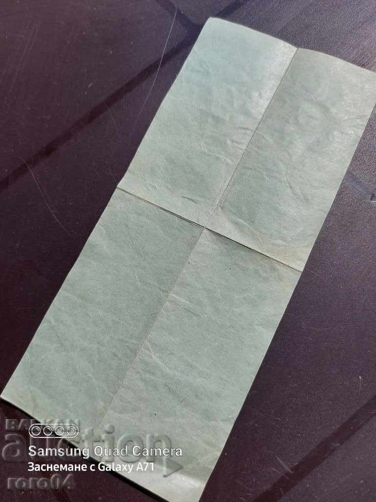 PERFUMERY - BEAUTY - SOFIA - 5 PERFUMERY - BEAUTY - SOFIA - 5