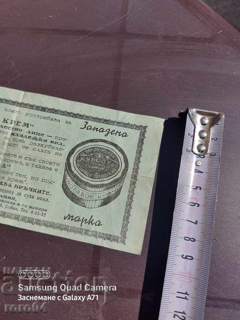 PERFUMERY - BEAUTY - SOFIA - 7 PERFUMERY - BEAUTY - SOFIA - 7