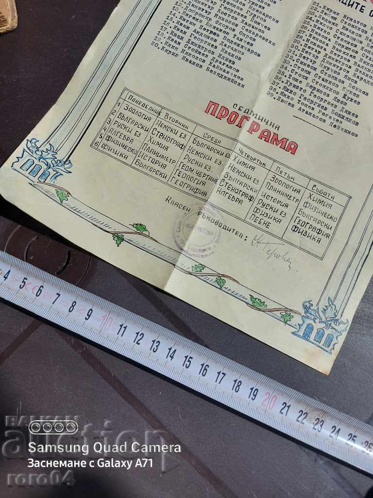 Auction SAMOKOV - WEEKLY PROGRAM - LIST Auction SAMOKOV - WEEKLY PROGRAM - LIST