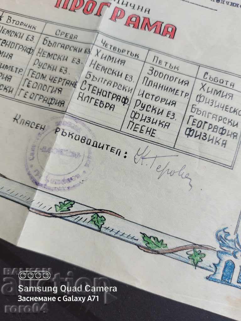 Delivery of SAMOKOV - WEEKLY PROGRAM - LIST Delivery of SAMOKOV - WEEKLY PROGRAM - LIST