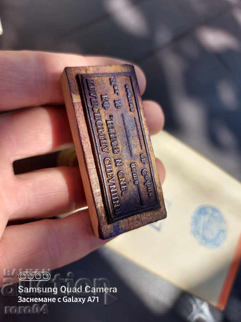 Licitație PRINT - TRANSPORT DE TRANSPORT Licitație PRINT - TRANSPORT DE TRANSPORT