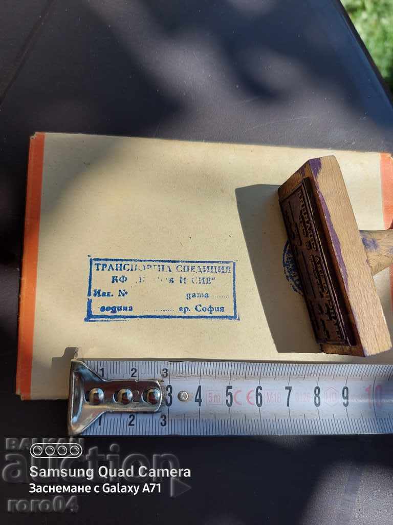 Livrarea PRINT - TRANSPORT DE TRANSPORT Livrarea PRINT - TRANSPORT DE TRANSPORT