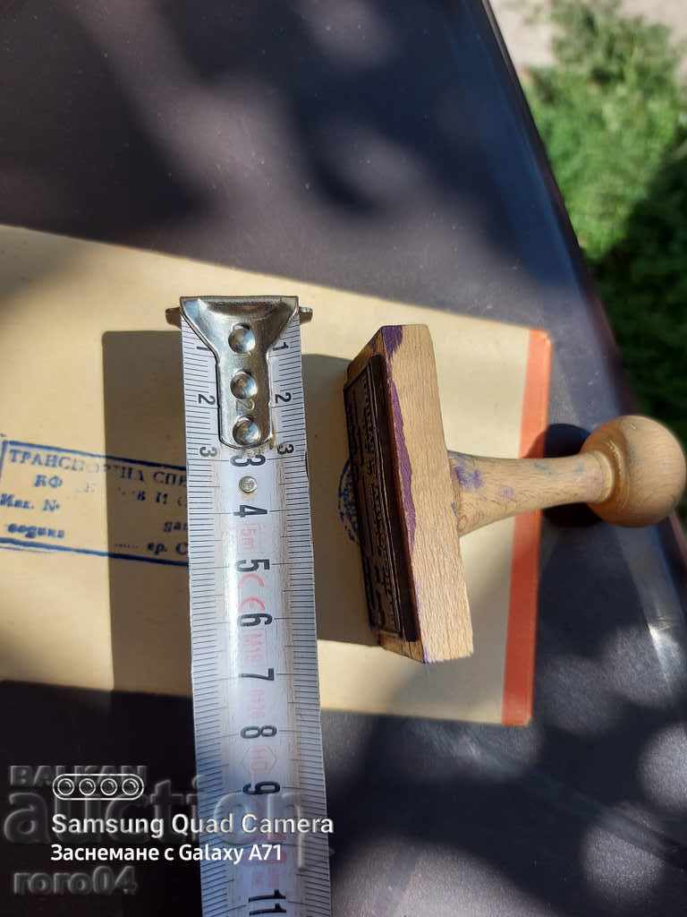 PRINT - TRANSPORT DE TRANSPORT - 5 PRINT - TRANSPORT DE TRANSPORT - 5