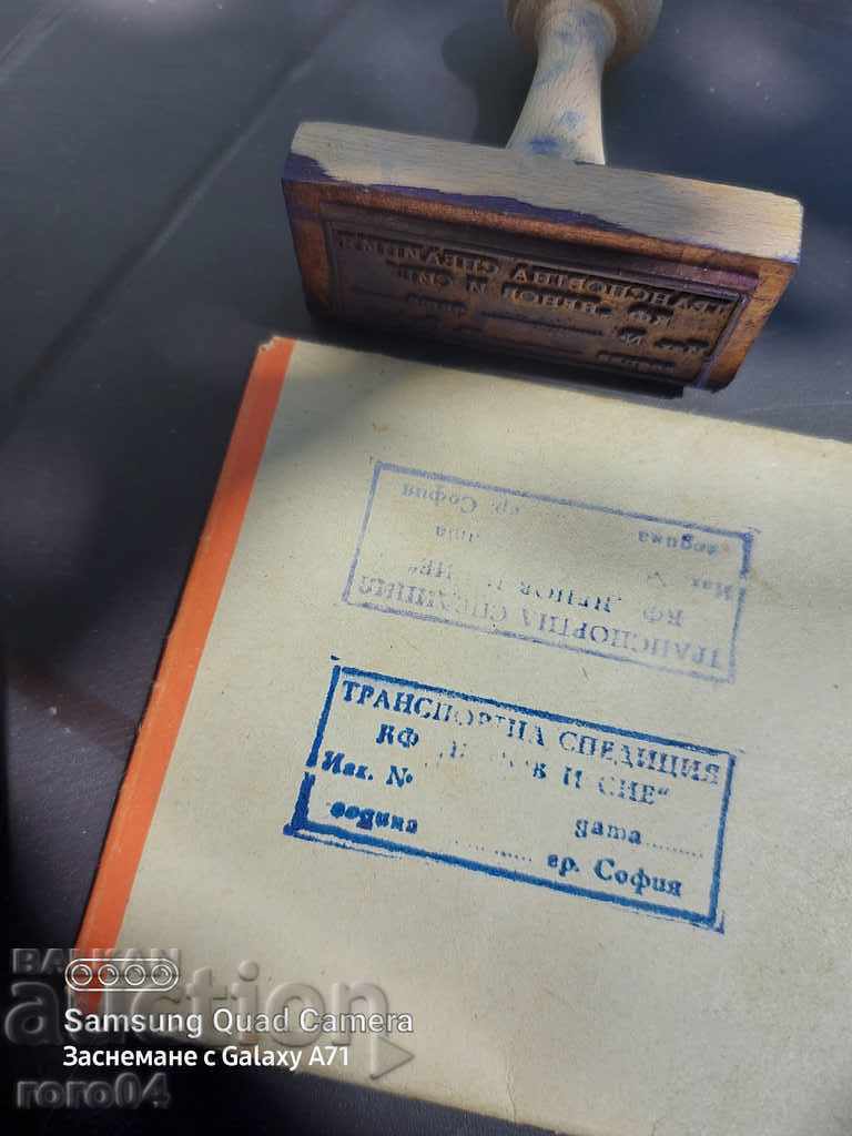 PRINT - TRANSPORT FORWARDING - 7