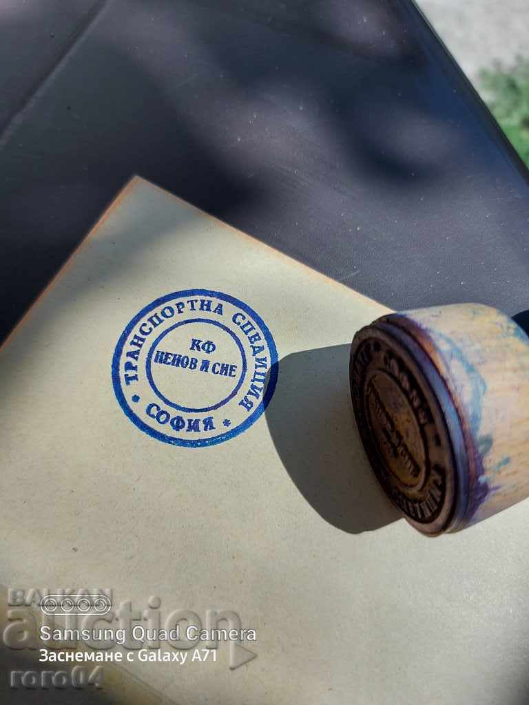 ΕΚΤΥΠΩΣΗ - ΜΕΤΑΦΟΡΑ ΜΠΡΟΣΤΑ