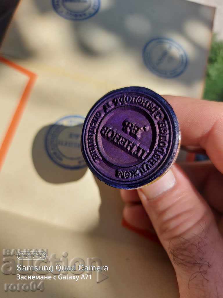 PRINT - TRANSPORT FORWARDING - 5 PRINT - TRANSPORT FORWARDING - 5