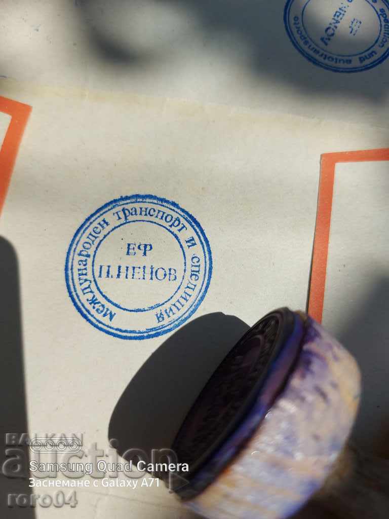 PRINT - TRANSPORT FORWARDING - 6 PRINT - TRANSPORT FORWARDING - 6