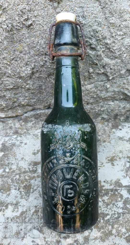 Ο πρώην Βασιλικό μπουκάλι μπύρα μπύρα ΟΧΙ Proshek PRIDVORENA ΓΟΠΝ