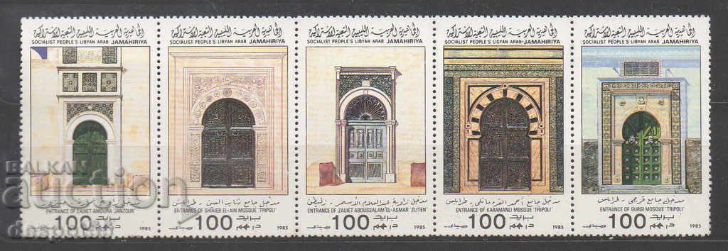 1985. Λιβύη. Πύλες του τζαμιού. Λωρίδα.