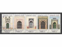 1985. Libia. Porțile moscheii. Bandă.