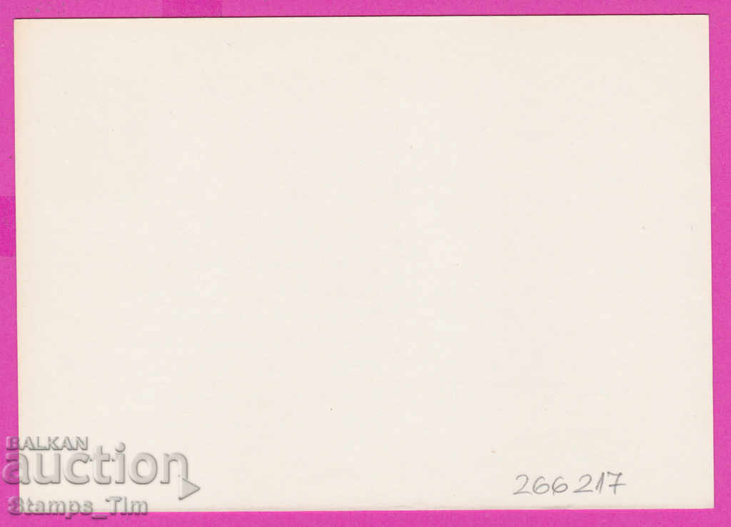 266217 / Bulgaria Map TZ 1979 - sport wrestling Olympus. games with price 0.50 BGN | € 0.26 266217 / Bulgaria Map TZ 1979 - sport wrestling Olympus. games with price 0.50 BGN | € 0.26