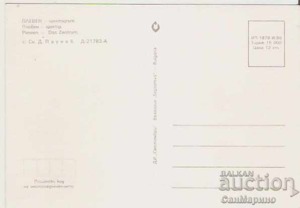 Card Bulgaria Pleven Center 2 * with price 0.80 BGN | € 0.41 Card Bulgaria Pleven Center 2 * with price 0.80 BGN | € 0.41