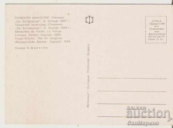 Card Bulgaria Troyan Monastery Mural 3 ** with price 0.80 BGN | € 0.41 Card Bulgaria Troyan Monastery Mural 3 ** with price 0.80 BGN | € 0.41