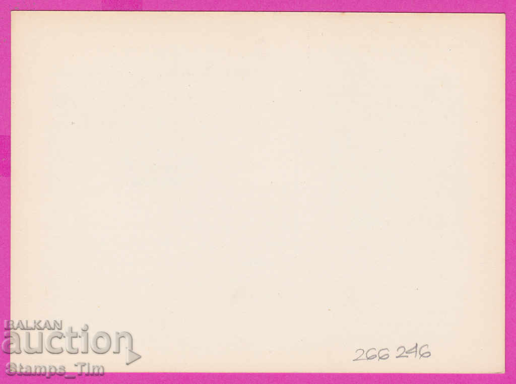 266246 / Bulgaria PKTZ 1990 Sport Boxing with price 0.50 BGN | € 0.26