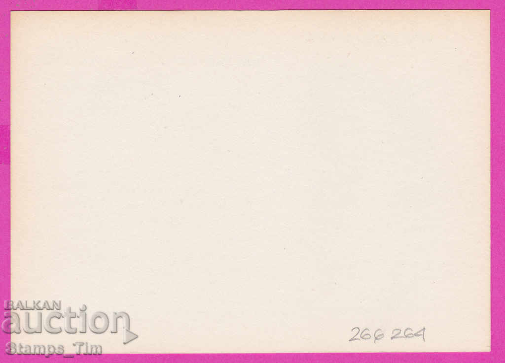 266264 / pure Bulgaria PKTZ 1990 Sport Pistol shooting with price 0.70 BGN | € 0.36 266264 / pure Bulgaria PKTZ 1990 Sport Pistol shooting with price 0.70 BGN | € 0.36