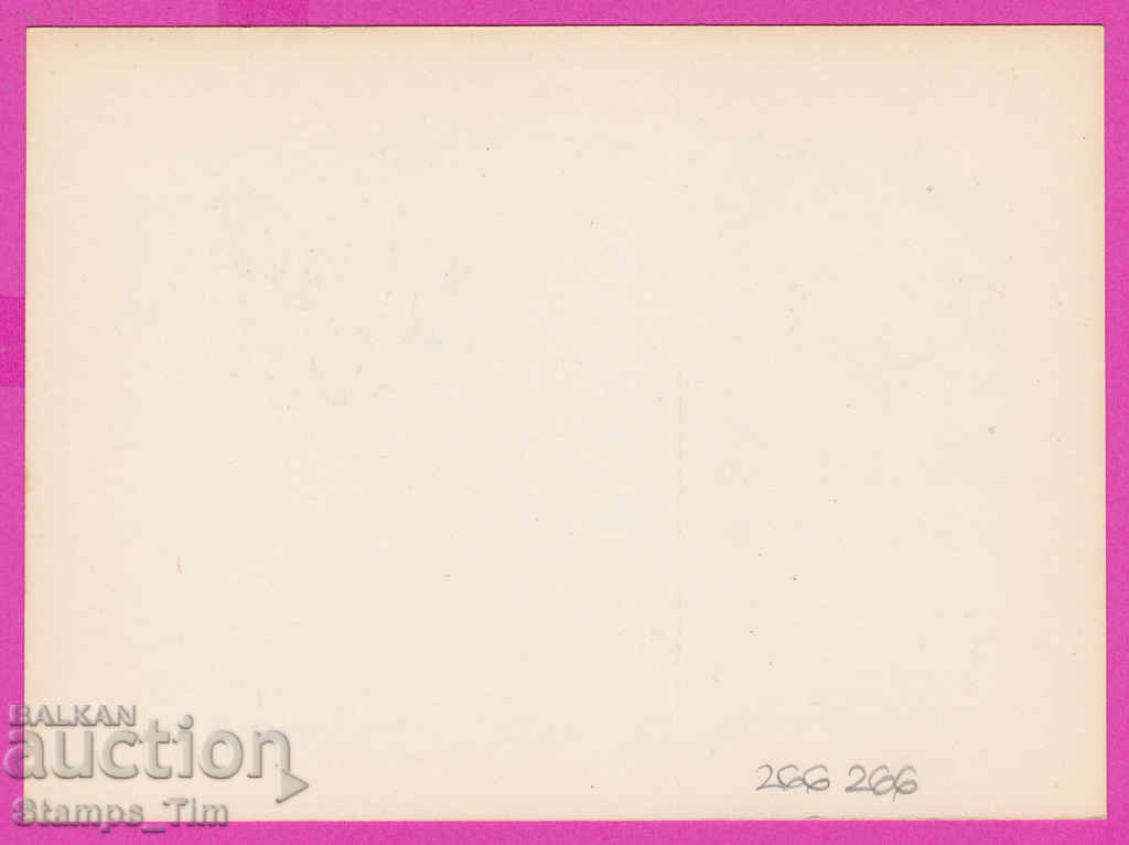 266266 / Bulgaria PKTZ 1990 Sport Wrestling with price 0.50 BGN | € 0.26 266266 / Bulgaria PKTZ 1990 Sport Wrestling with price 0.50 BGN | € 0.26