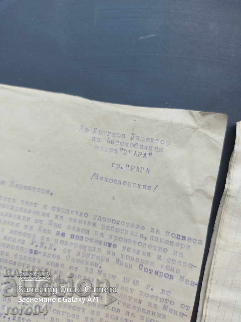 FIRST HUNDRED THOUSAND THOUSAND IN BULGARIA with price 35.00 BGN | € 17.90 FIRST HUNDRED THOUSAND THOUSAND IN BULGARIA with price 35.00 BGN | € 17.90