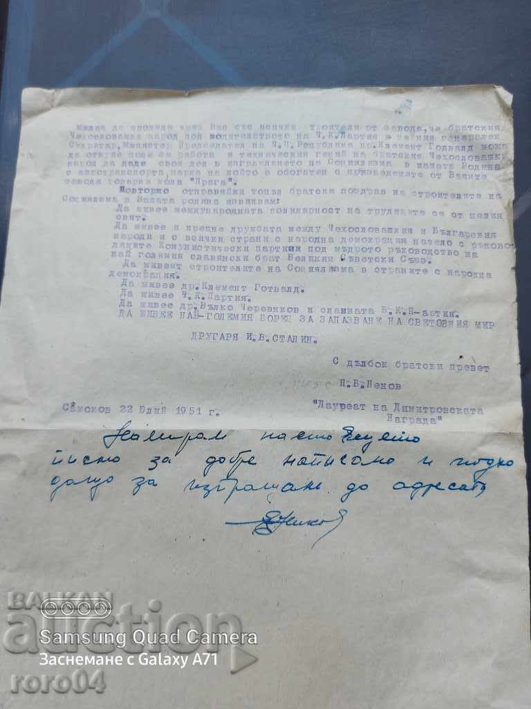 Delivery of FIRST HUNDRED THOUSAND THOUSAND IN BULGARIA Delivery of FIRST HUNDRED THOUSAND THOUSAND IN BULGARIA