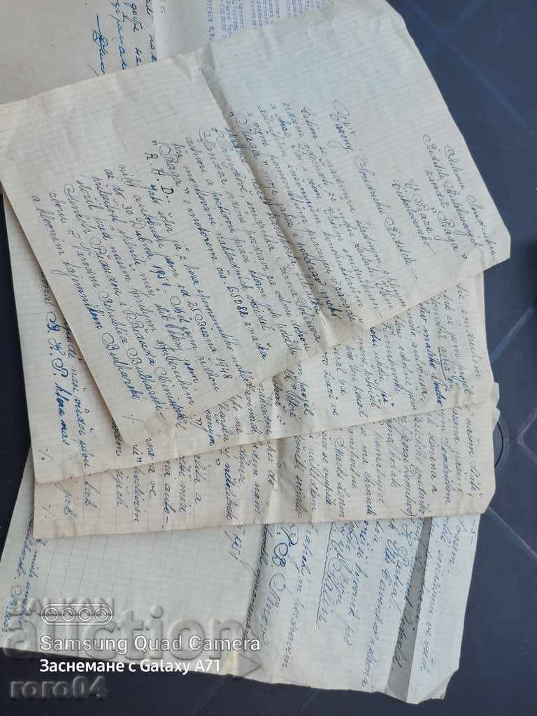 FIRST HUNDRED THOUSAND THOUSAND IN BULGARIA - 6 FIRST HUNDRED THOUSAND THOUSAND IN BULGARIA - 6