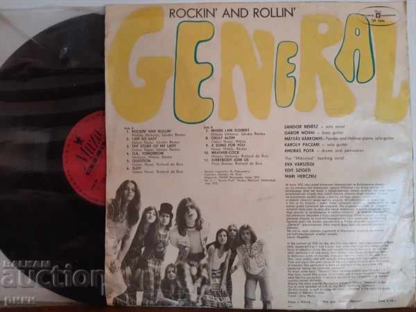 General - Rockin '& Rollin' 1975 with price 15.00 BGN | € 7.67