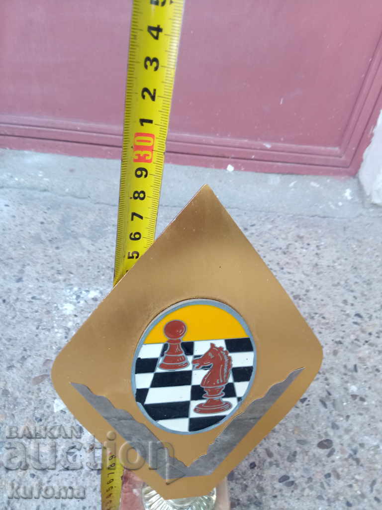 Premiu de la un turneu de șah cu preț 14.99 BGN | € 7.66 Premiu de la un turneu de șah cu preț 14.99 BGN | € 7.66