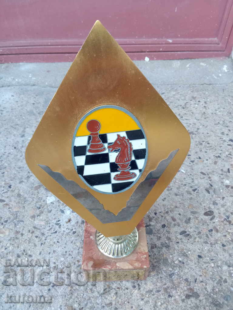 Βραβείο από τουρνουά σκακιού