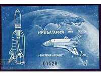 3745A Soviet spacecraft "Buran-Energy"