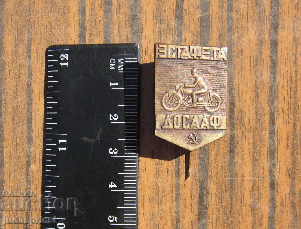 Παλιά Ρωσική μοτοσικλετίστρια μπρούτζινη κονκάρδα σήμα μηχανής μοτοκρός με τιμή 15.00 BGN | € 7.67 Παλιά Ρωσική μοτοσικλετίστρια μπρούτζινη κονκάρδα σήμα μηχανής μοτοκρός με τιμή 15.00 BGN | € 7.67