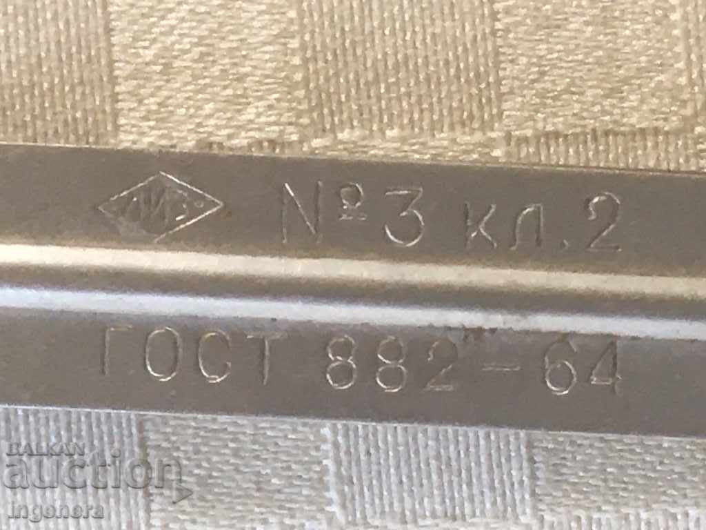 Licitație CALIBRU DE GROSIME (LERĂ) DE LA 0.55 LA 1 MM URSS INSTRUMENT DE CALITATE MARCAT Licitație CALIBRU DE GROSIME (LERĂ) DE LA 0.55 LA 1 MM URSS INSTRUMENT DE CALITATE MARCAT
