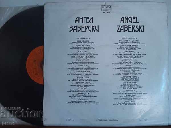 WTA 11207 Angel Zaberski - Selected Songs 2 with price 25.00 BGN | € 12.78 WTA 11207 Angel Zaberski - Selected Songs 2 with price 25.00 BGN | € 12.78