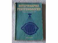 ВЕТЕРИНАРНА РЕНТГЕНОЛОГИЯ К. БИНЕВ 1985 УЧЕБНИК