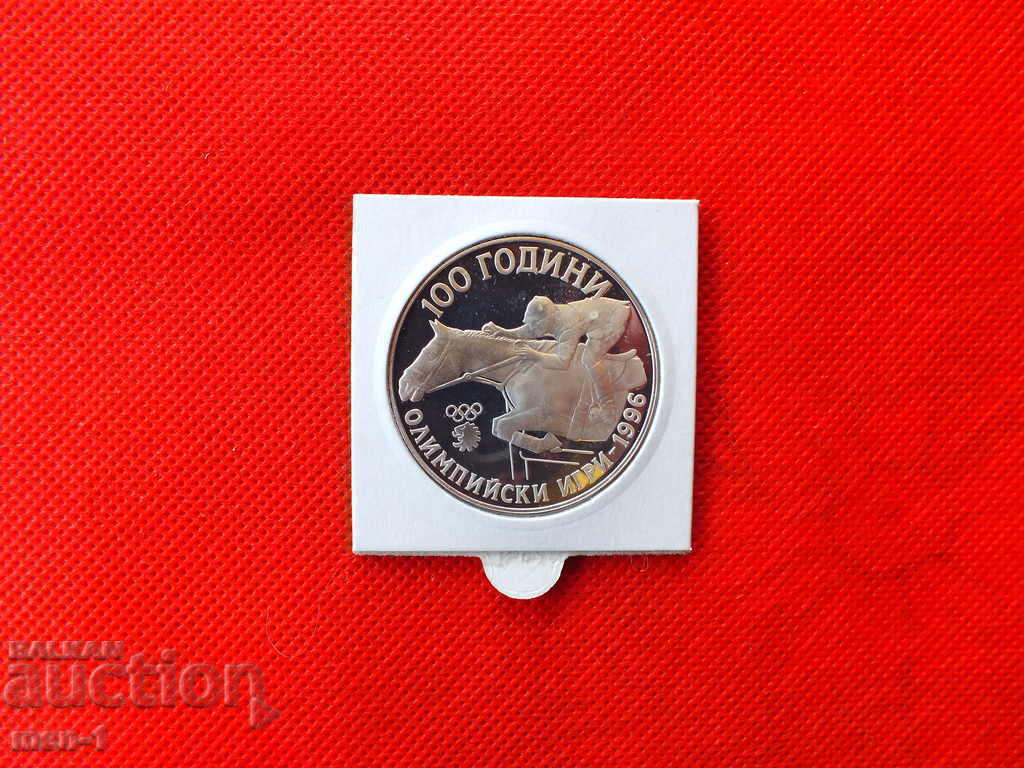 1000 BGN 1995 100 HOURS OF THE OLYMPIC GAMES JOKE with price 165.00 BGN | € 84.36 1000 BGN 1995 100 HOURS OF THE OLYMPIC GAMES JOKE with price 165.00 BGN | € 84.36