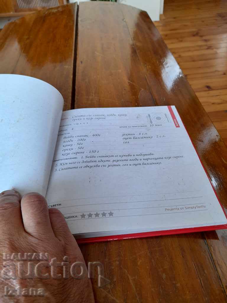 Auction Book Favorite Family Recipes Coca Cola, Coca Cola Auction Book Favorite Family Recipes Coca Cola, Coca Cola