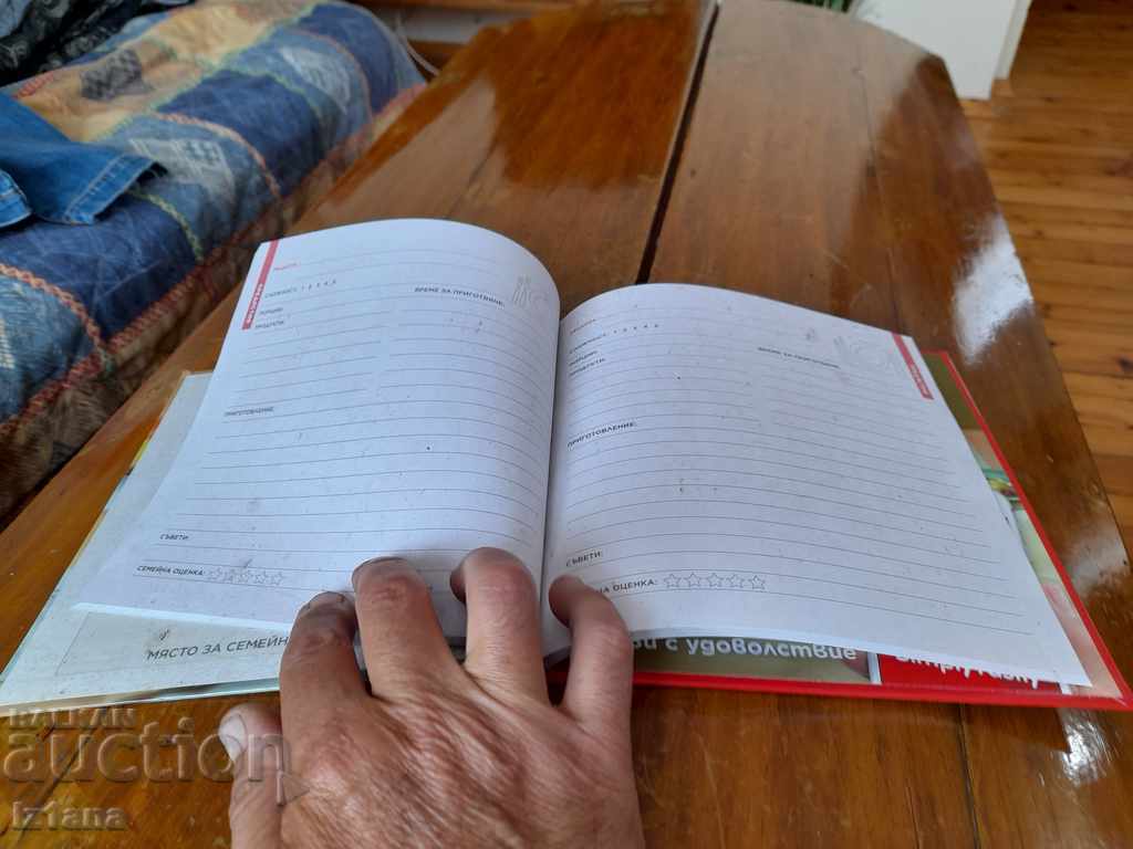 Delivery of Book Favorite Family Recipes Coca Cola, Coca Cola Delivery of Book Favorite Family Recipes Coca Cola, Coca Cola