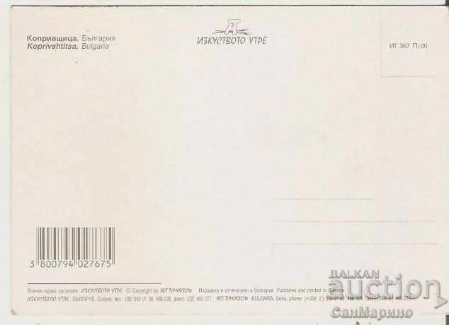 Card Bulgaria Koprivshtitsa View 9 * with price 0.70 BGN | € 0.36 Card Bulgaria Koprivshtitsa View 9 * with price 0.70 BGN | € 0.36