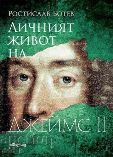 The personal life of James II