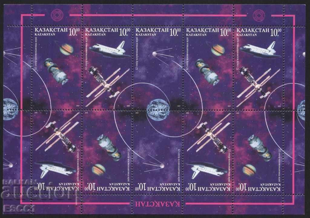 Чисти марки в малък лист Космос 1997 от Казахстан
