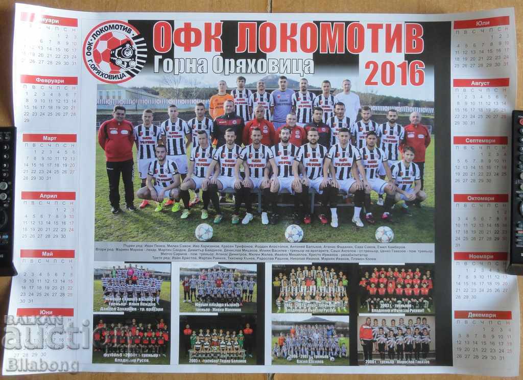 Big calendar - Lokomotiv (Gorna Oryahovitsa) 2016