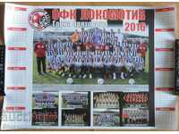 Calendar mare - Lokomotiv (Gorna Oryahovitsa) 2016