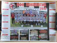 Big calendar - Lokomotiv (Gorna Oryahovitsa) 2016