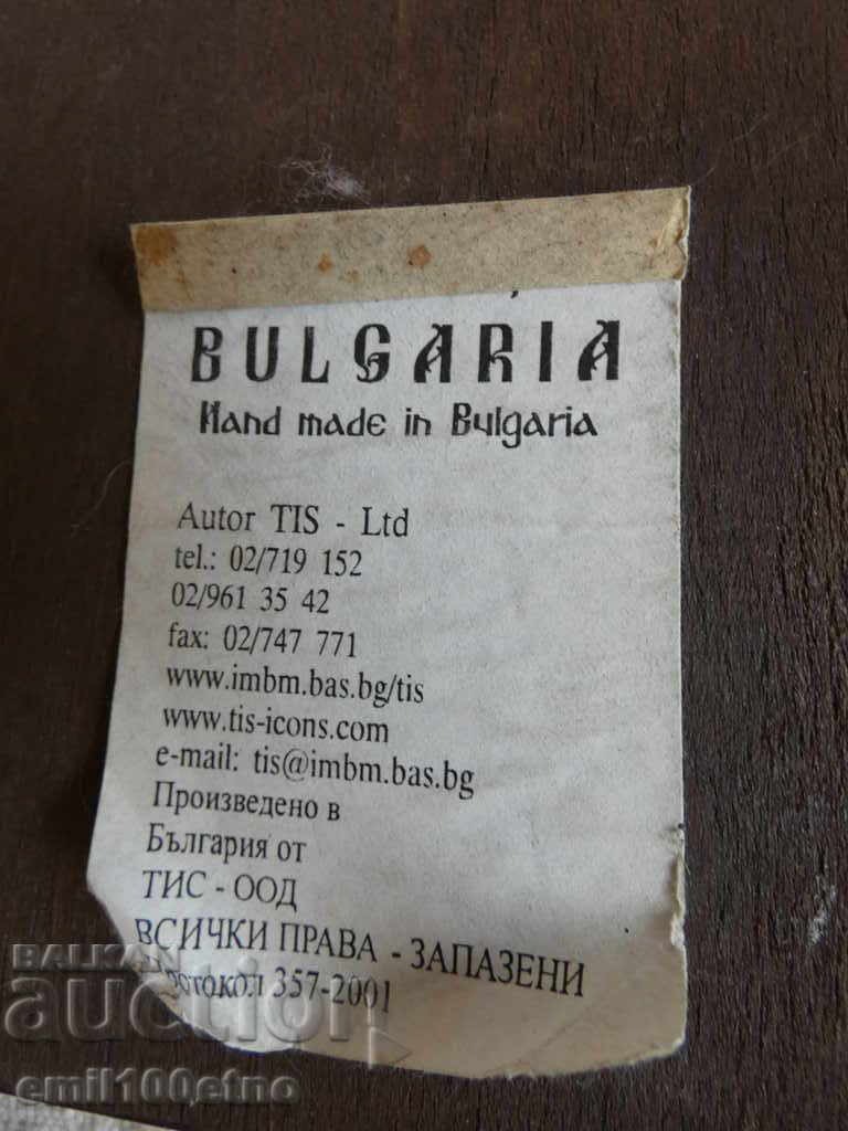 Alexander Nevsky Cathedral Sofia Bulgaria wooden panel - 6 Alexander Nevsky Cathedral Sofia Bulgaria wooden panel - 6