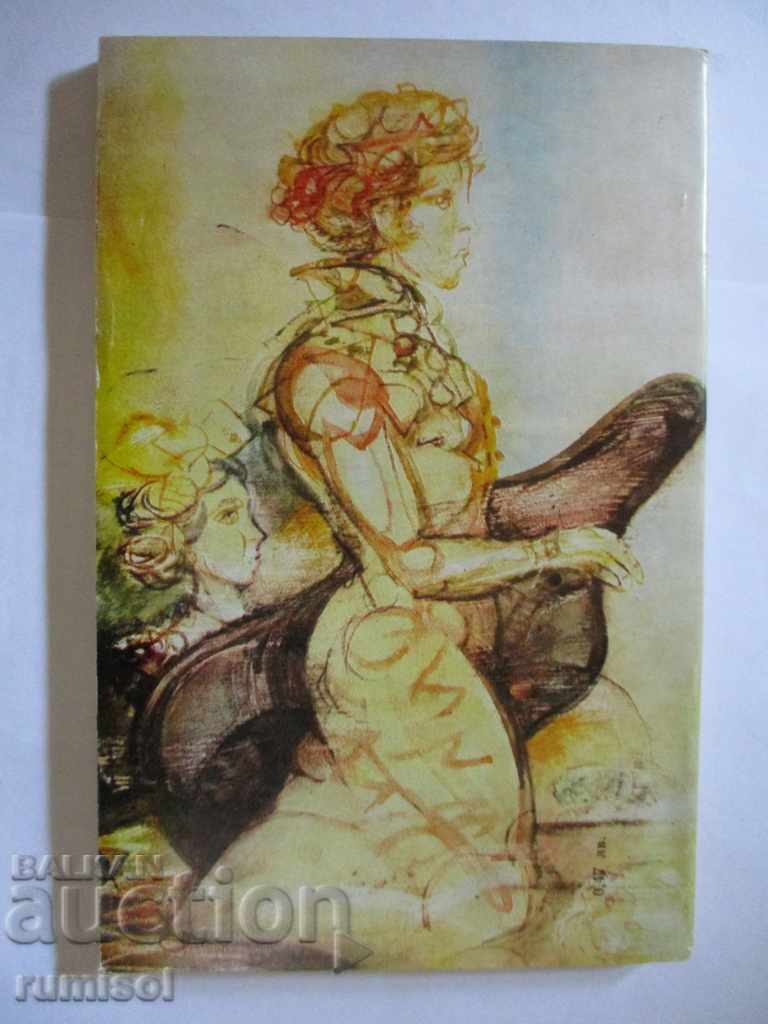 Δημοπρασία Ο εκκεντρικός από το VI β - Βλαντιμίρ Ζελεζνίκοφ