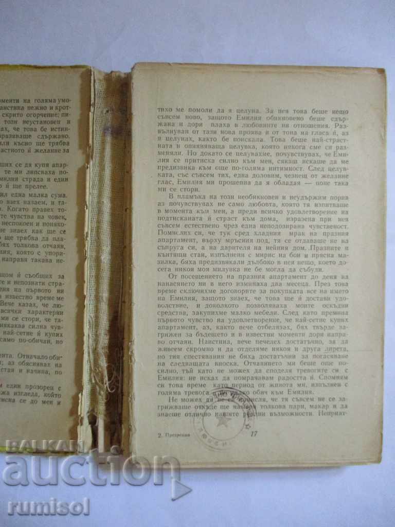 Auction  Contempt - Alberto Moravia