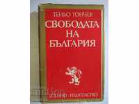 The Freedom of Bulgaria - Tenyo Tonchev