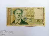 Τραπεζογραμμάτιο