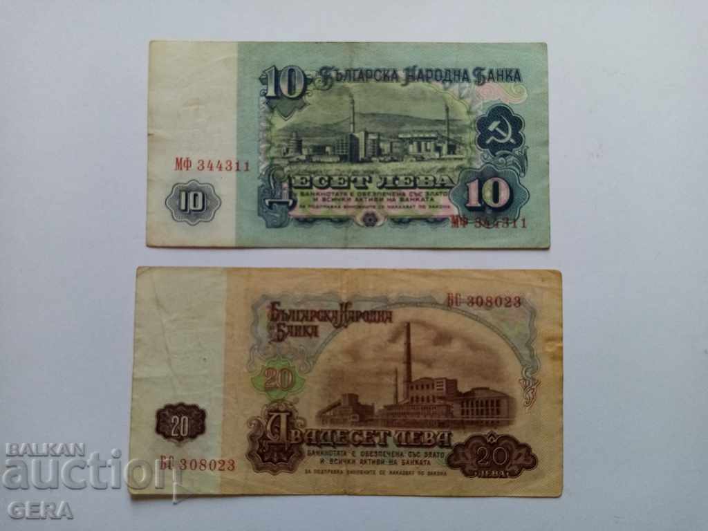 Banknote with price 2.00 BGN | € 1.02