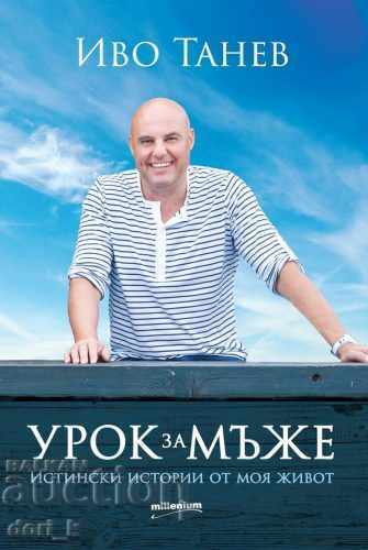 Lecție pentru bărbați. Povești adevărate din viața mea