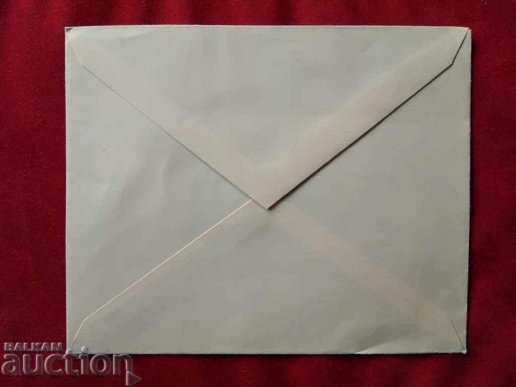 Φάκελος της Βουλγαρίας για την πρώτη ημέρα της ΒΑΡΝΑ «60 χρόνια βουλγαρικών ταχυδρομείων» με τιμή 3.00 BGN | € 1.53 Φάκελος της Βουλγαρίας για την πρώτη ημέρα της ΒΑΡΝΑ «60 χρόνια βουλγαρικών ταχυδρομείων» με τιμή 3.00 BGN | € 1.53